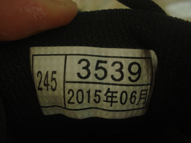 Boots militaires - Ref 1397283 Image 9