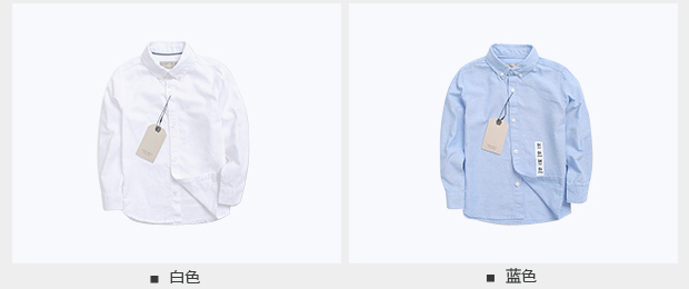 Chemise garcon à manche longue - Ref 2075737 Image 34