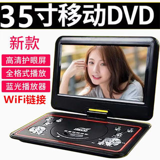 Xianke dvd player hd player