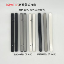 Glass door punch-free paste handle narrow side hollow kitchen balcony sliding door one word aluminum alloy small handle