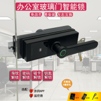Glass door fingerprint password lock office high compartment single open double door glass door special smart lock with handle