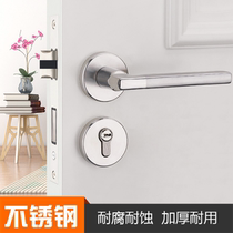 Stainless steel split lock indoor bedroom door lock room mute handle lock simple wooden door lock universal with key