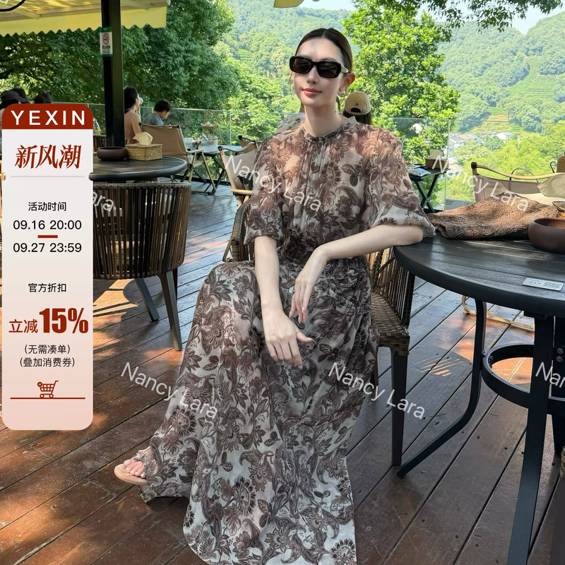 Nancy Lara Cocoa Ball Layered Delicate Vintage Light Luxury Caramel Color Cupro Silk Three-Dimensional Dress