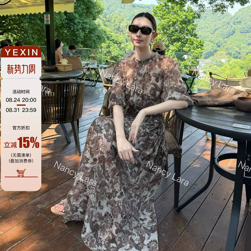 Nancy Lara Cocoa Ball Layered Delicate Vintage Light Luxury Caramel Color Cupro Silk Three-Dimensional Dress