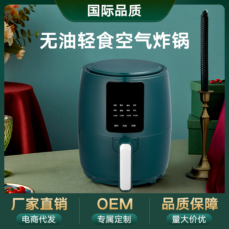 SAST Air Fried Cooker Smart Household oven integrated multi - functional large capacity no oil - free automatic new 5l