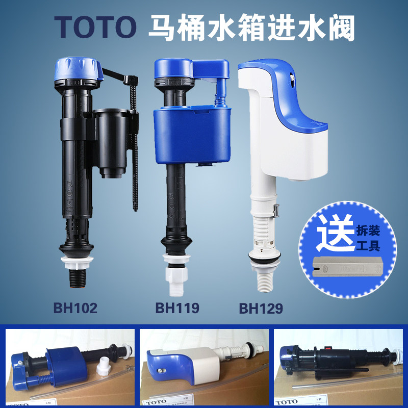 T0T0 toilet tank accessories CW886 CW854 water entry valve on water BH129 119102