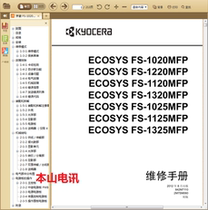 Handbook Porcelain FS-1020 1220 1120 1320 1025 1125 1325MFP Chinese Maintenance