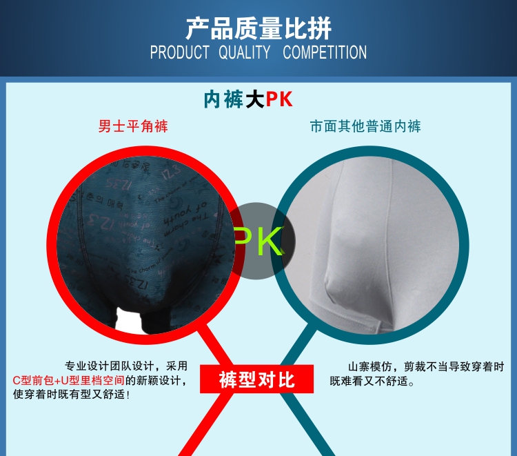 Đồ lót nam bán buôn cotton thanh niên thủy triều phiên bản Hàn Quốc của võ sĩ trung niên thoáng khí đồ lót nam giới cao cấp
