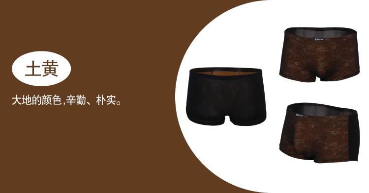 Đồ lót nam bán buôn cotton thanh niên thủy triều phiên bản Hàn Quốc của võ sĩ trung niên thoáng khí đồ lót nam giới cao cấp