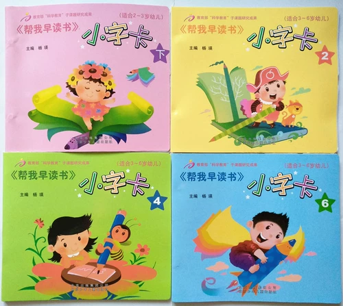 Пекин Хонгью ранние учителя, чтобы помочь мне читать рано и поручить небольшую книгу средней школы.