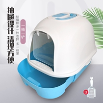  Drawer-type large cat litter basin Fully enclosed deodorant cat supplies Cat toilet closed anti-splashing oversized shit basin