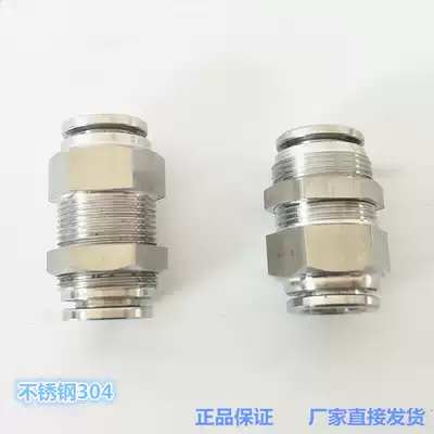 Factory direct sales PM quick insertion trachea piercing plate straight through half-threaded stainless steel 304 two-end intubation joint