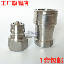 Stainless steel 304 KZF double self-locking rotary pneumatic quick plug check valve quick connector manufacturers