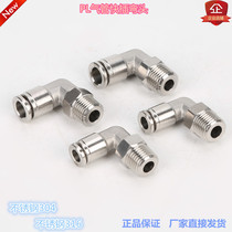 Hot ranking Jinhan pneumatic PL90 degree joint authentic stainless steel 304 material quick plug right angle elbow
