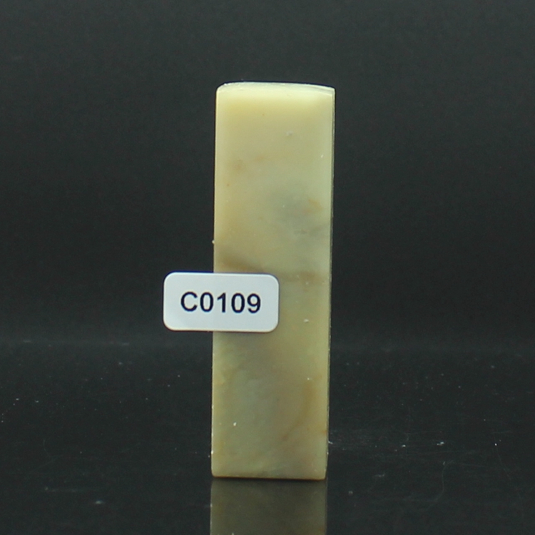 C0109 Nam Ninh đá 19 * 19 * 65 MÉT (正 章) con dấu đá chất liệu chương vàng đá khắc mẫu vòng đá phong thủy