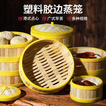 Bamboo steamer Home Bamboo Garage Deepened Commercial Small Caged Buns Steamed Buns Buns Steamed Grotts Restaurant Special 20cm