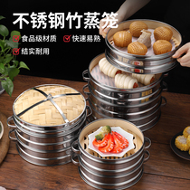 Home stainless steel steamer Shengzhou small cage dumplings dumplings steamed stuffed steamer cage drawer suit with cover commercial