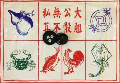Fish, shrimp and crab dice carving, carrying stool sieve color money, gourd chicken dice, shrimp fish with drawings