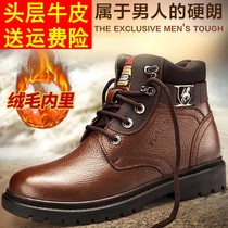 Pamat mens shoes factory shop Martin boots 2021 winter plus suede thickened warm high helps cotton shoes overalls big size