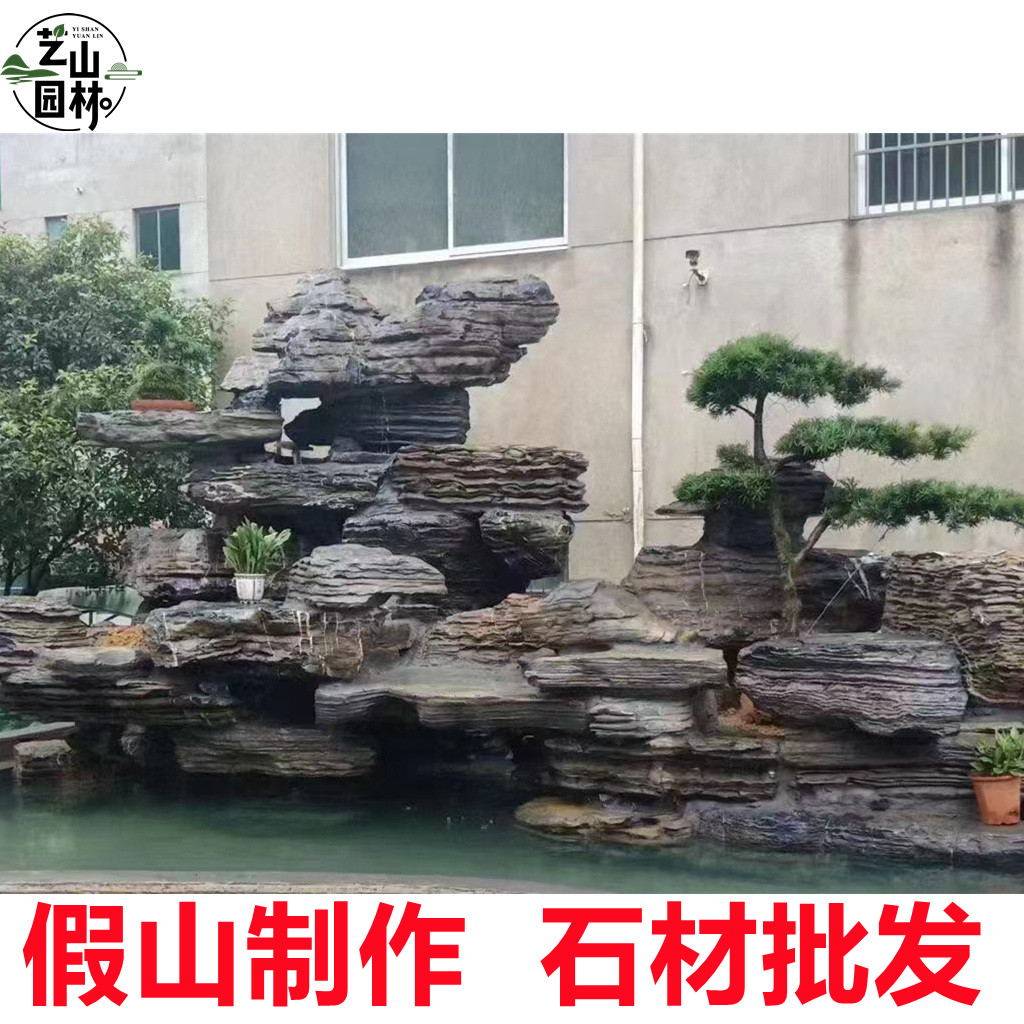 Khilayer stone false mountain stone material tortoise stone lingbi stone natural raw stone large small and medium courtyard villa with view fake mountain stone head-Taobao