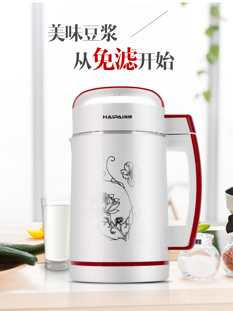 máy làm sữa hạt ranbem 735i Máy làm sữa đậu nành hoàn toàn tự động sưởi ấm đa chức năng hộ gia đình Lọc miễn phí cho sinh viên công suất nhỏ 1-2-3-4-5-6 người máy xay nấu sữa hạt