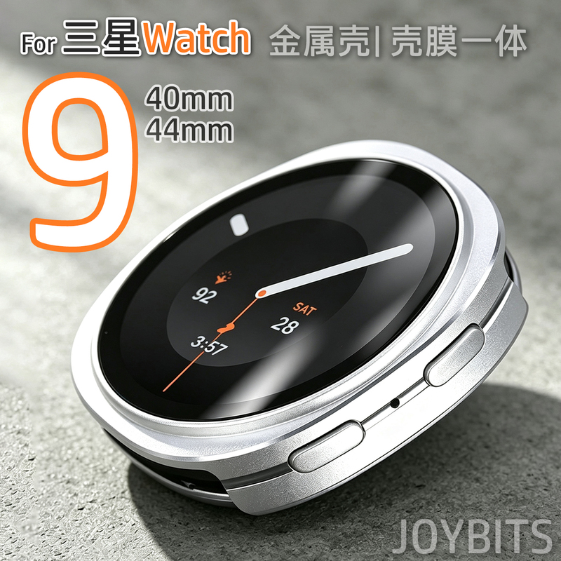 All-Inclusive Metal Protective Case Suitable for Samsung Watch9/8 Watch Galaxy Tempered Film Integrated Frame Case 44mm All-Inclusive Metal Protective Case Suitable for Samsung Watch9/8 Watch Galaxy Tempered Film Integrated Frame Case 44mm