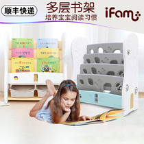 South Korea imported ifam childrens baby bookshelf storage rack book rack toy large-capacity bookcase