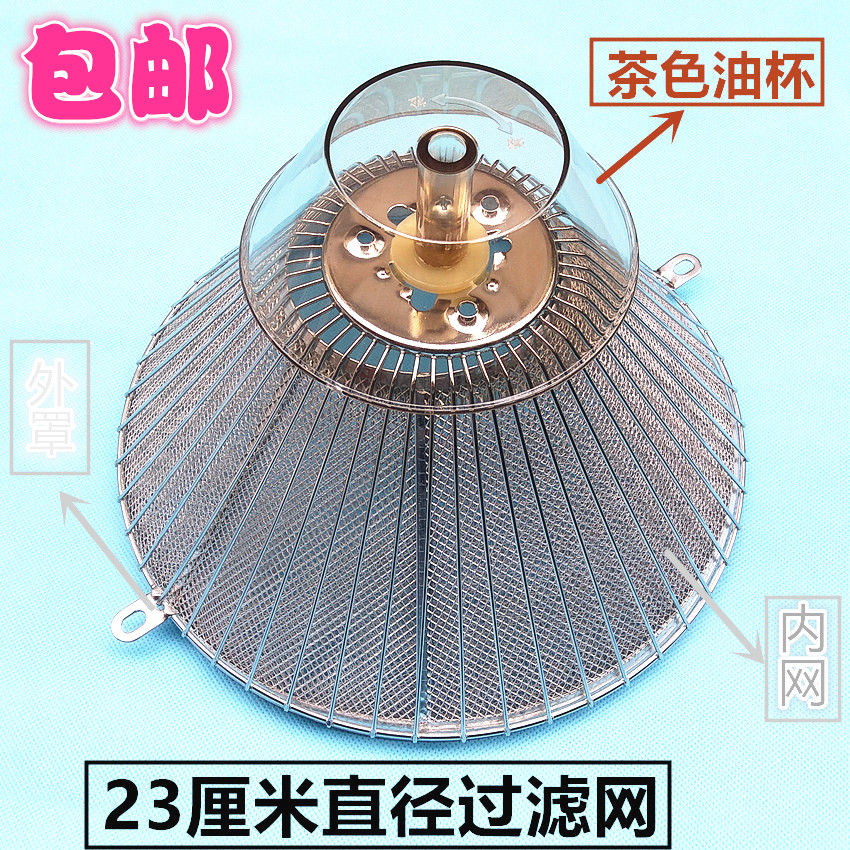 Suitable for boss range hood filter CXW-185-3002B 3008 3012 338 accessories oil cup