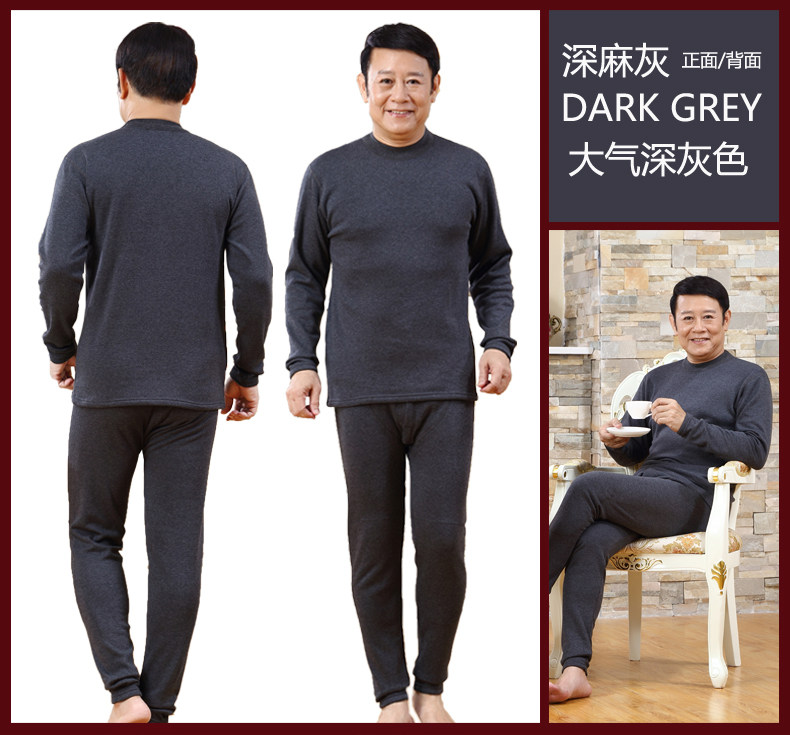 Sous-vêtement thermo Moyen-âge simple en coton - Ref 750041 Image 17