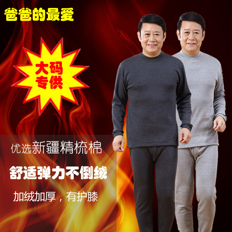 Sous-vêtement thermo Moyen-âge simple en coton - Ref 750041 Image 7