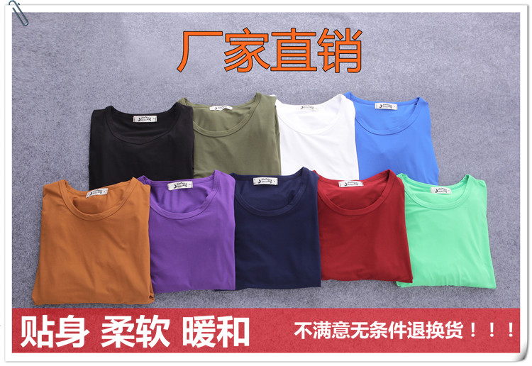 Nhà sản xuất màu rắn dài tay T-Shirt nam cổ tròn nhóm sinh viên hoạt động lớp dịch vụ tùy chỉnh XL slim áo sơ mi