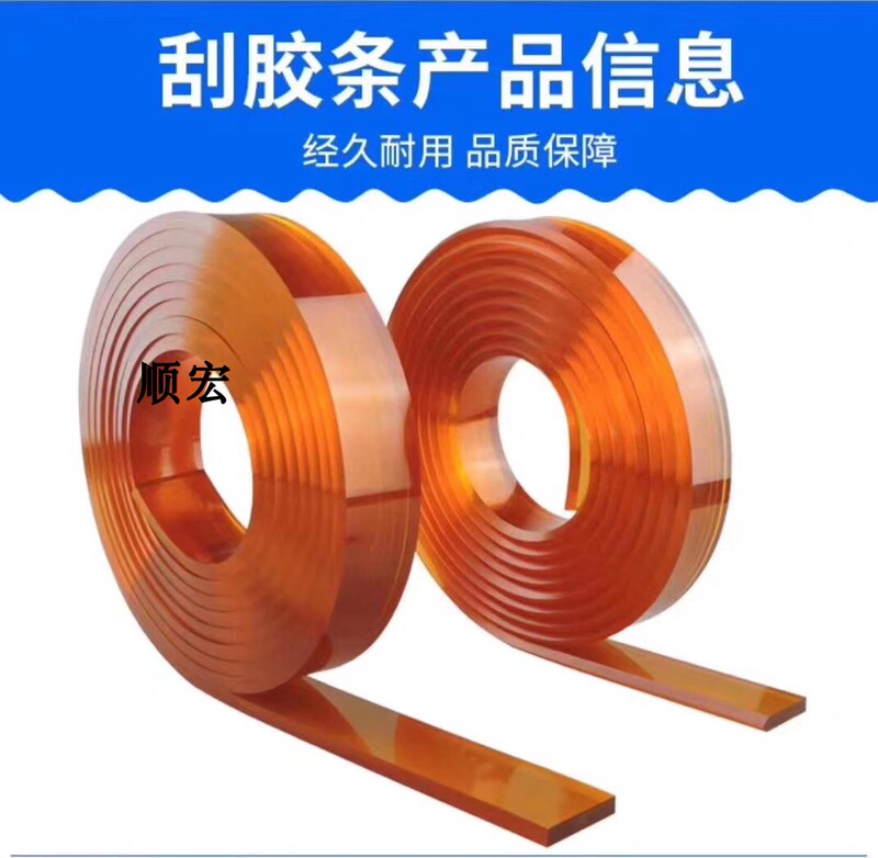 Coating Machine Scraper, Varnish Machine Scraper, Glue Scraper 1.2/ 1.3m Varnish Machine Scraper, Polyurethane Scraper, Glue Scraper