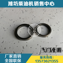 Weichai Huafeng engine 4100 4102 4105 4108 Weifang Huadong Diesel engine parts valve seat ring