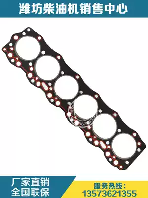 Weifang Weichai Huafeng East China Huakun R6105 diesel engine original parts cylinder gasket cylinder mattress