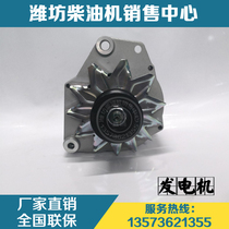 Weichai power WD615 Marine WD618 diesel engine parts 612600090840 generator parts