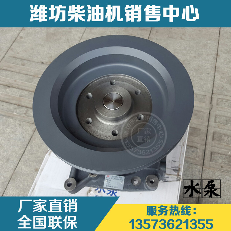 Wei Chai Power WD615 STail diesel engine WP10 engine original plant accessories 612600061697 water pump-Taobao