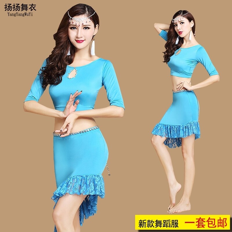 2016 new belly leather dance dress rehearsal for half body dress rehearsal for practice suit for spring and summer Yangyan dance