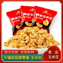 Hot pot snacks at the bottom of the same fishing popcorn snack packaging golden corn kernels beans crispy salty cream flavor