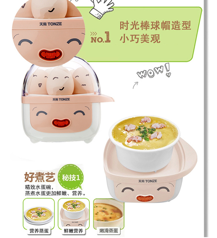 xửng hấp xôi Sky hấp trứng nhỏ nồi trứng nhỏ hấp trứng nước 羹 hấp nhỏ nhựa tự động tắt nguồn - Nồi trứng ca điện đa năng