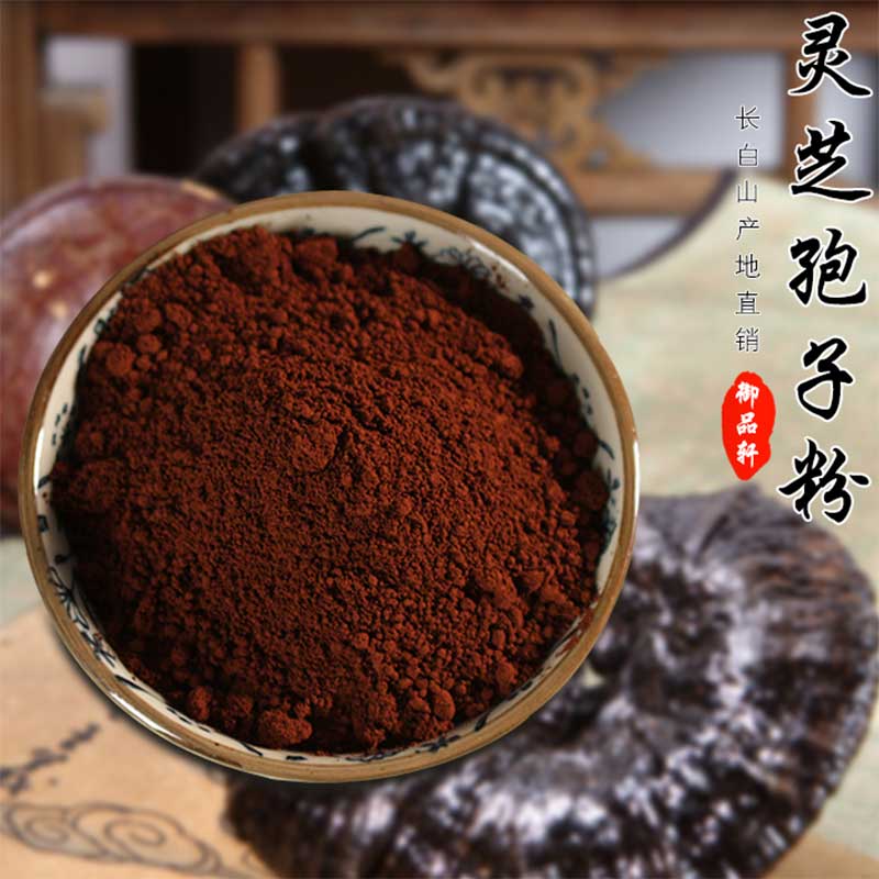 Tou Dao Ganoderma lucidum spore powder 500g Changbai Mountain Linzhi spore powder robe powder Ganoderma lucidum powder origin direct sales