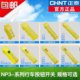 Zhengtai COB-616263 Train crane crane electric hoist control button switch rainproof reverse NP3