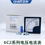 Механические механические часы, 2-50v, 5v, 10v, 50v, 15v, 30v, 100v, 250v, 600v