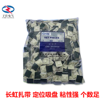 Changhong Plastic Positioning Suction Cup CHS 25*25 Viscose TM-30 Sticky Block Tie Fixing Seat Positioning Sheet
