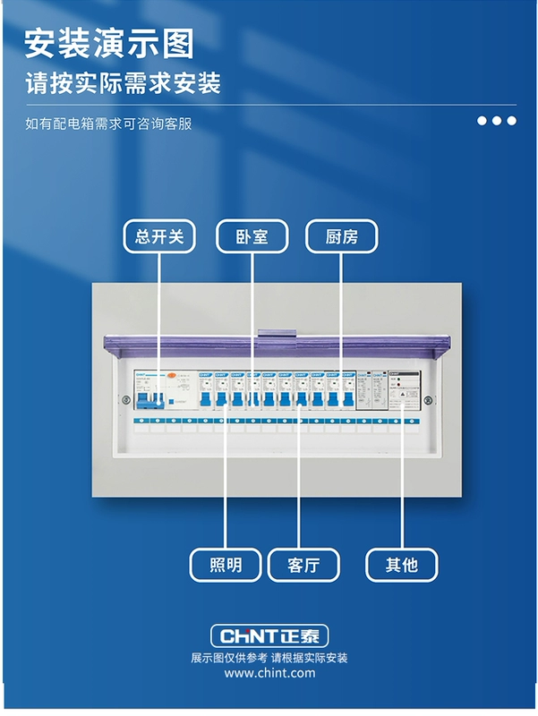 Chint Kunlun NXBLE-32/63A Thiết bị chống rò rỉ nhỏ trong gia đình 1P+N 2P3P4P3P+N/32A60A cấu tạo aptomat cb 3 pha 100a