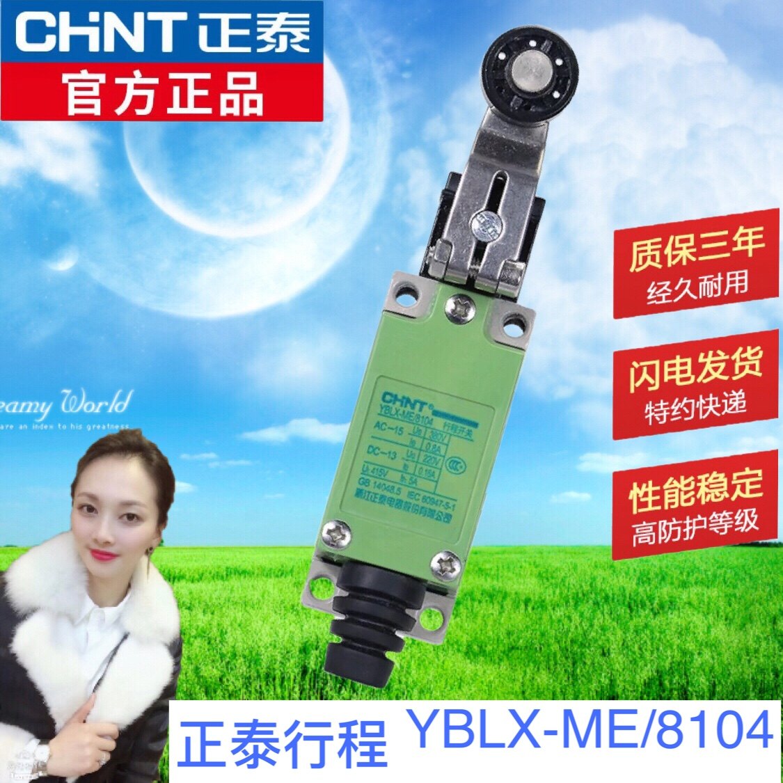 正泰行程开关限位开关YBLX-ME-8108自复位微型滚轮摇臂式限位器-阿里巴巴