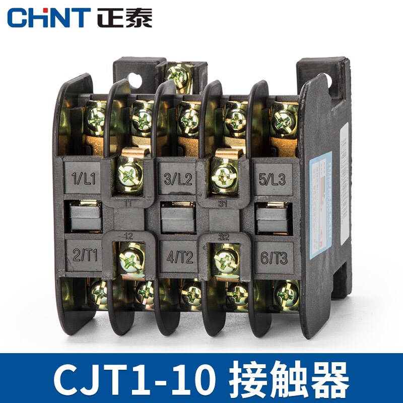 CHINT/̩ CJT1ϵнӴ CJT1-10 220V 10A 1