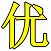 优品生活体验馆