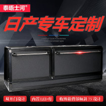 Car trunk storage box for 21 new Nissan Loulan Tada Xinqijun