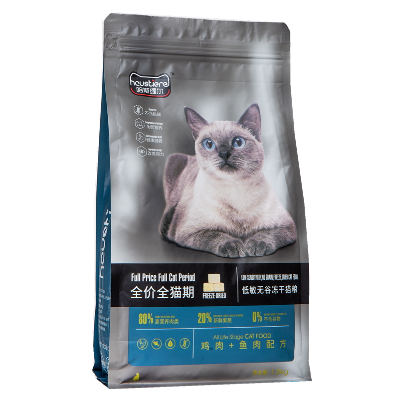 Hastiel Grain-Free Hypoallergenic Freeze-Dried Food Cat Nutrition Deep Sea Fish Bright Hair Gastrointestinal Sensitive High-Quality Natural Food