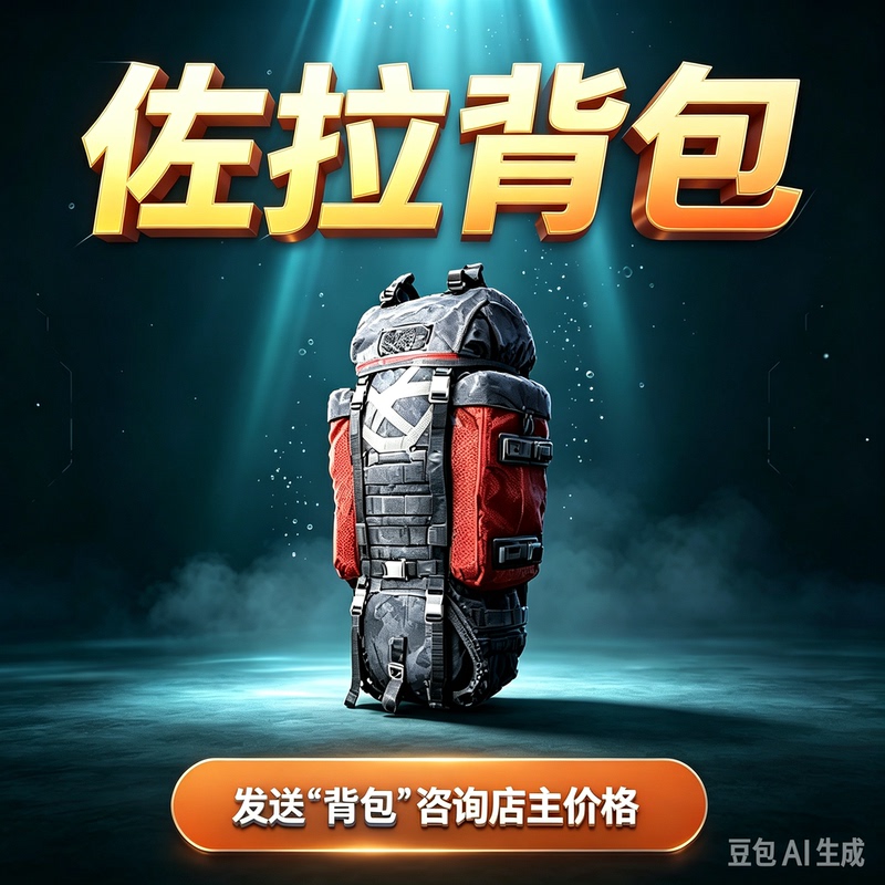 Delta Force Zola Harmonica Backpack Mission Delta Harmonica Mission Underwater Backpack Second Anniversary Surprise Delta Force Zola Harmonica Backpack Mission Delta Harmonica Mission Underwater Backpack Second Anniversary Surprise